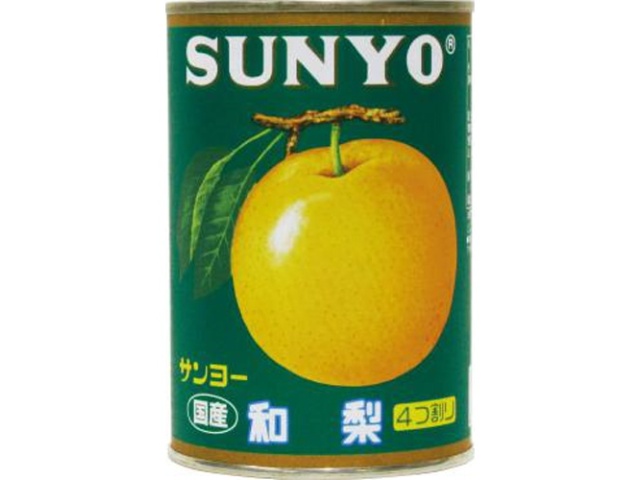 サンヨー 和梨 ４号４２５ｇ □お取り寄せ品 【購入入数２４個】