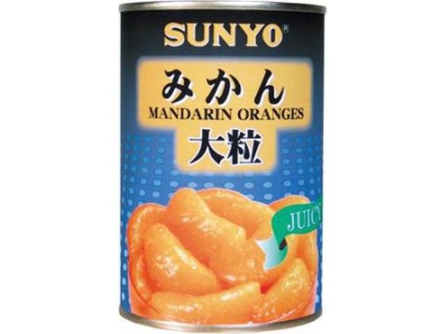 サンヨー 大粒みかん４号業務用 □お取り寄せ品 【購入入数１２個】