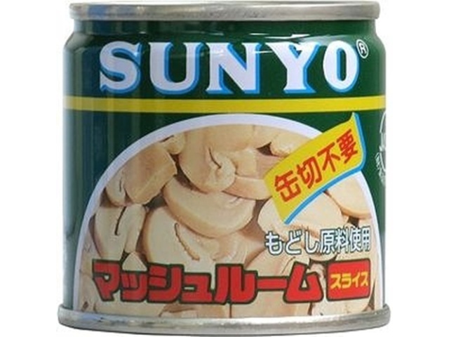 サンヨー マッシュスライス ＳＳ２号 △ 【購入入数６個】