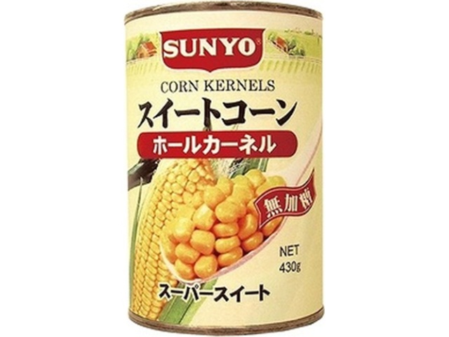 サンヨー スイートコーンホール（米国）４号 △ 【購入入数１２個】