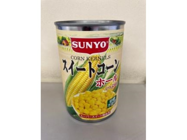 サンヨー スイートコーンホール（タイ産）４号 △ 【購入入数１２個】