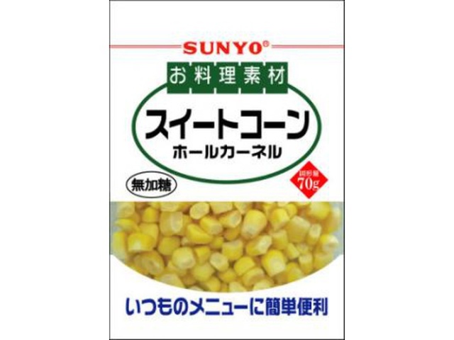 サンヨー お料理素材スイートコーン ８０ｇ □お取り寄せ品 【購入入数４０個】