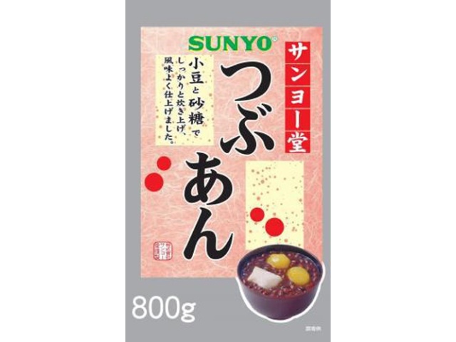 サンヨー つぶあん ８００ｇ △ 【購入入数１２個】