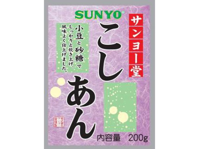 サンヨー こしあん ２００ｇ  【購入入数２４個】