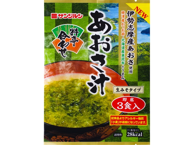サンジルシ 即席料亭合わせ あおさ汁３食 □お取り寄せ品 【購入入数１０個】