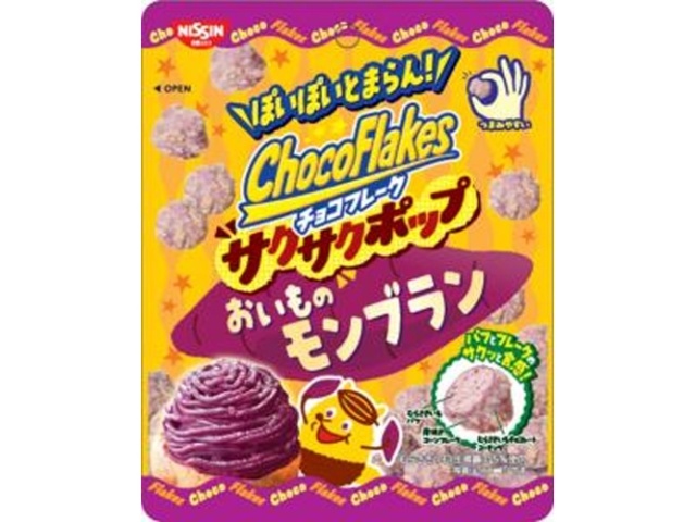 シスコ チョコフレークおいものモンブラン３０ｇ □お取り寄せ品 【購入入数４２個】