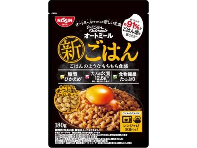 シスコ おいしいオートミール 新ごはん１８０ｇ □お取り寄せ品 【購入入数２４個】