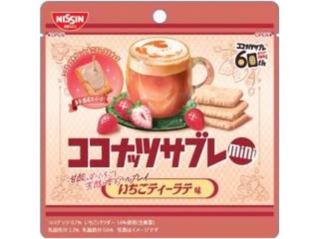 シスコ ココナッツサブレミニいちごティーラテ味 □お取り寄せ品 【購入入数２０個】