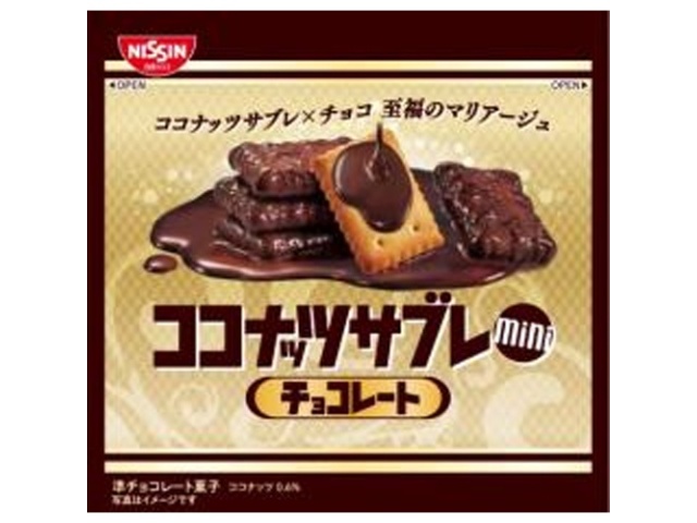 シスコ ココナッツサブレミニチョコレート ３４ｇ □お取り寄せ品 【購入入数２０個】
