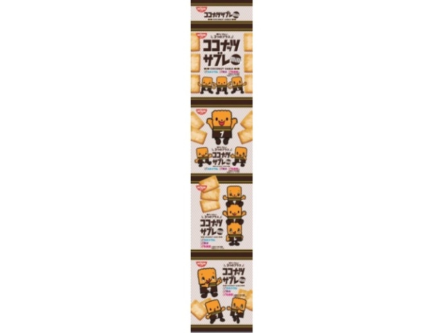 シスコ ココナッツサブレミニ４連６０ｇ △ 【購入入数１０個】