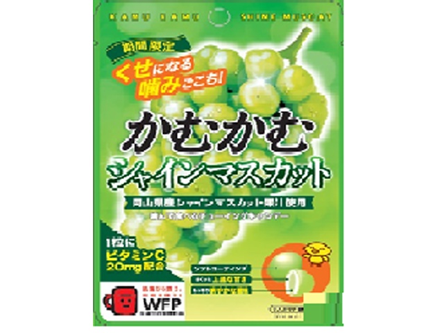 かむかむシャインマスカット袋 ３０ｇ  【購入入数１０個】