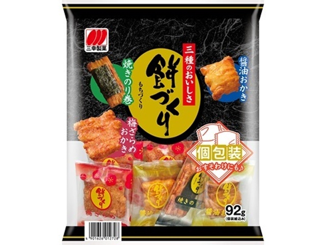 三幸製菓 餅づくり ９２ｇ □お取り寄せ品 【購入入数１２個】