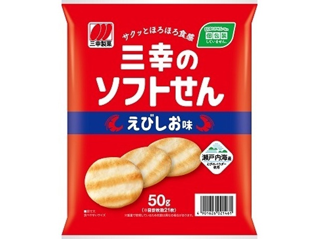三幸製菓 ソフトせん えびしお味５０ｇ 【今月の特売 菓子】 【購入入数２０個】