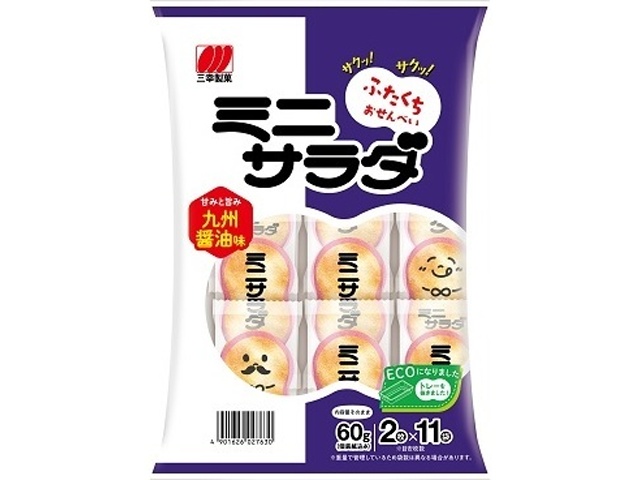三幸製菓 ミニサラダ 九州醤油味６０ｇ  【購入入数１６個】