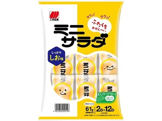 三幸製菓 ミニサラダ しお味６１ｇ □お取り寄せ品 【購入入数１６個】