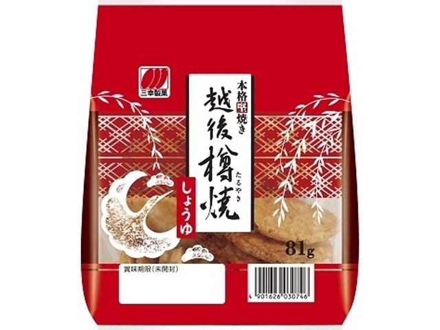 三幸製菓 越後樽焼 しょうゆ８１ｇ 【今月の特売 菓子】 【購入入数１２個】