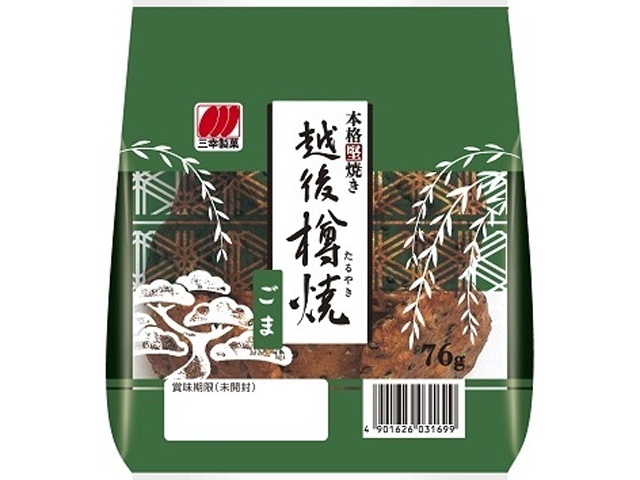 三幸製菓 越後樽焼 ごま７６ｇ 【今月の特売 菓子】 △ 【購入入数１２個】