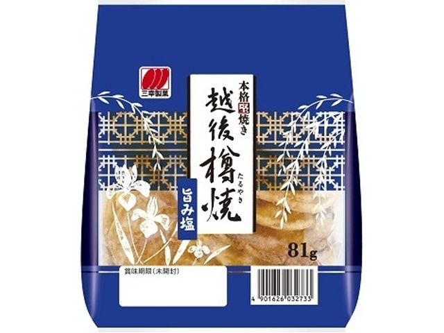 三幸製菓 越後樽焼 旨み塩８１ｇ 【今月の特売 菓子】 【購入入数１２個】