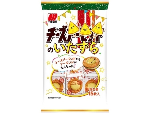 三幸製菓 チーズのいたずら １５枚  【購入入数１６個】