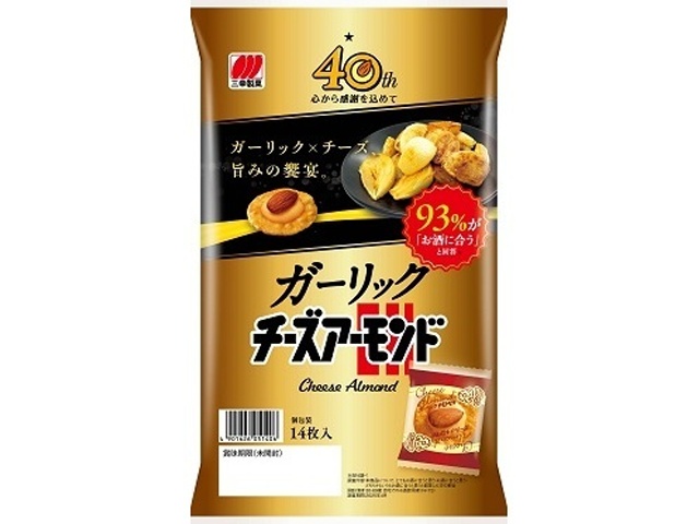 三幸製菓 ガーリックチーズアーモンド １４枚  【購入入数１６個】