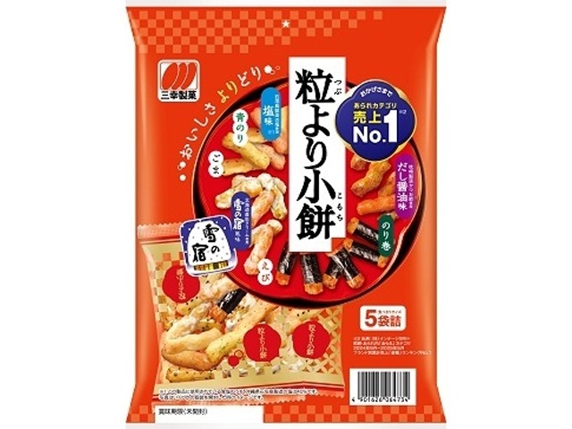 三幸製菓 粒より小餅 ８０ｇ  【購入入数１２個】