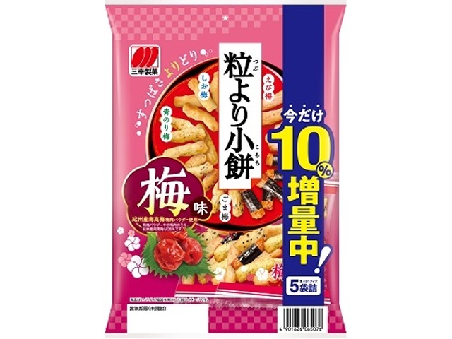 三幸製菓 粒より小餅 梅味８０ｇ □お取り寄せ品 【購入入数１２個】
