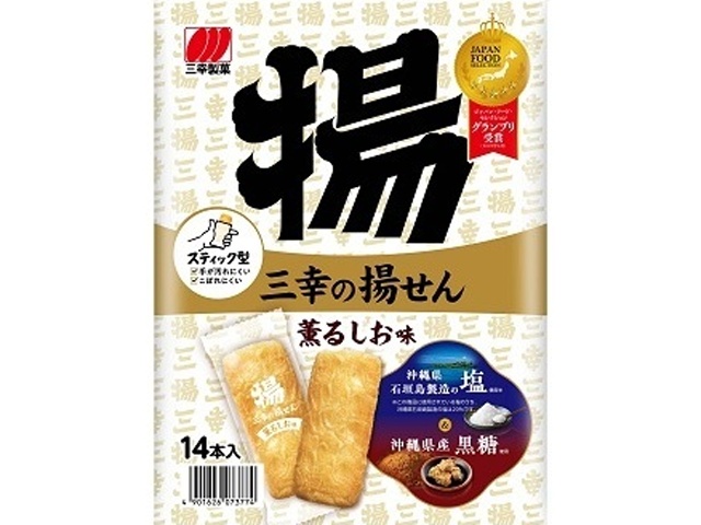 三幸製菓 揚せん 薫るしお味１４本  【購入入数１２個】