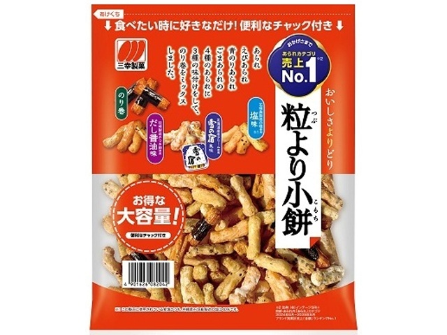 三幸製菓 チャック粒より小餅 １５７ｇ □お取り寄せ品 【購入入数１２個】