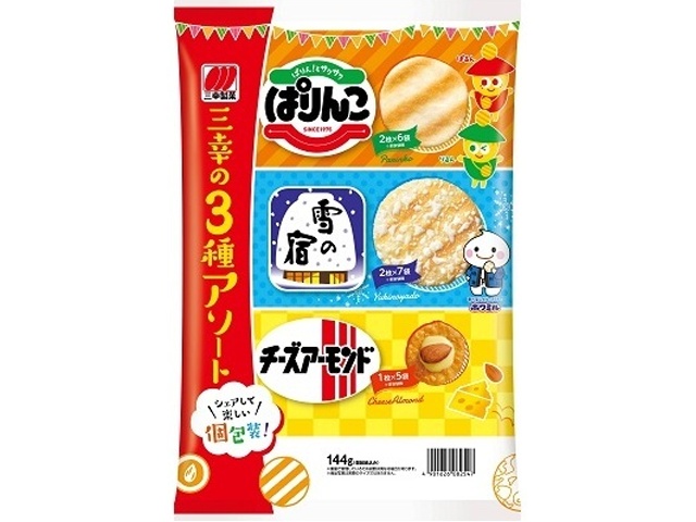 三幸製菓 ３種アソート １４４ｇ  【購入入数１２個】