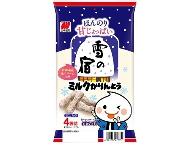三幸製菓 雪の宿 ミルクかりんとう６３ｇ △ 【購入入数２０個】