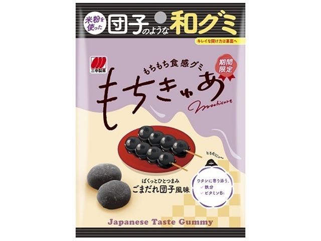 三幸製菓 もちきゅあごまだれ団子 ４０ｇ □お取り寄せ品 【購入入数７２個】
