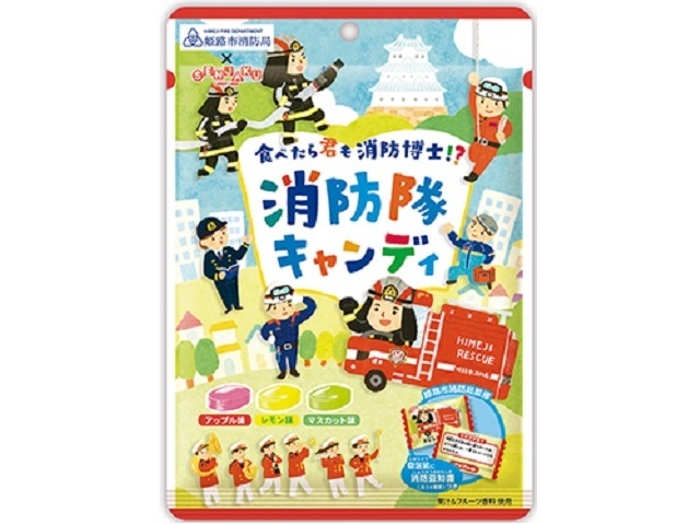 扇雀飴 消防隊キャンディ７０ｇ □お取り寄せ品 【購入入数２０個】