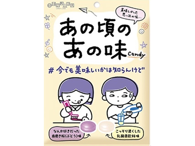 扇雀飴 あの頃のあの味 ６５ｇ △ 【購入入数１０個】