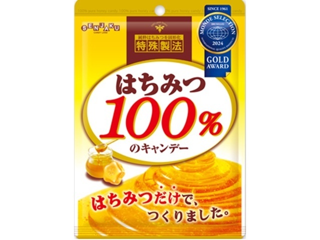 扇雀飴 はちみつ１００％のキャンデー ５１ｇ 【数量限定】 △ 【購入入数１０個】