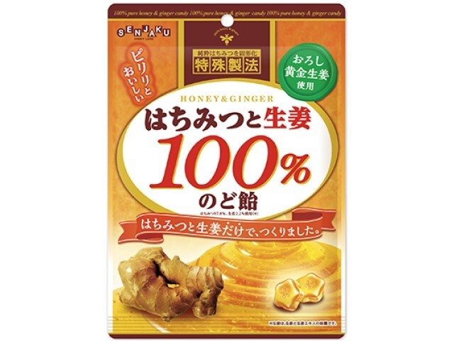 扇雀飴 はちみつと生姜１００％のど飴 ５０ｇ △ 【購入入数１０個】