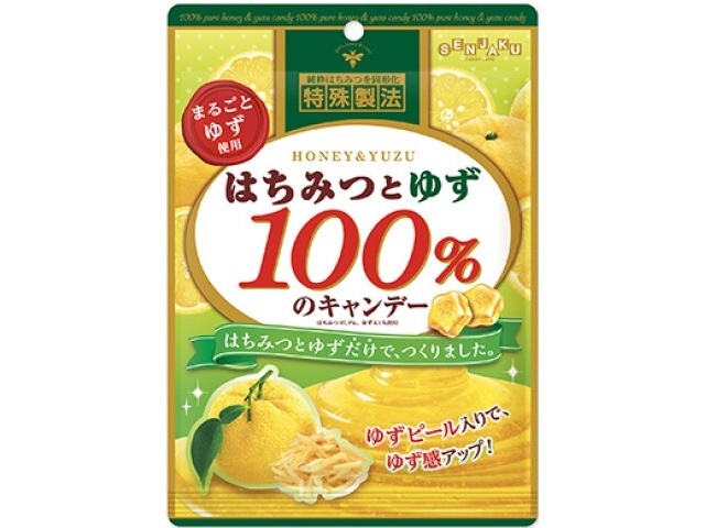 扇雀飴 はちみつとゆず１００％のキャンデー５１ｇ □お取り寄せ品 【購入入数１０個】