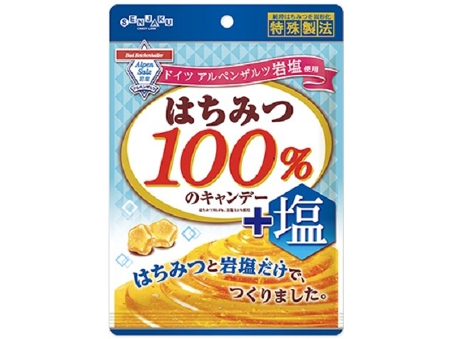 扇雀飴はちみつ１００％のキャンデー ＋塩５０ｇ △ 【購入入数１０個】