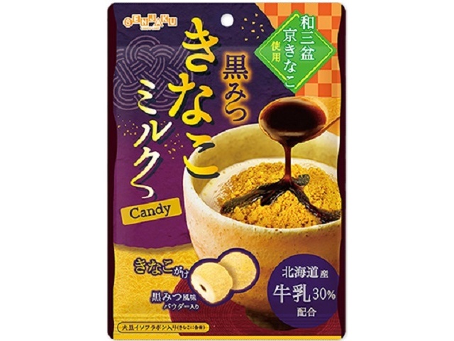 扇雀飴 黒みつきなこミルクＣａｎｄｙ７０ｇ △ 【購入入数１０個】