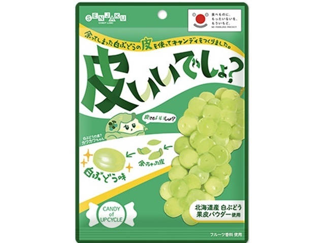 扇雀飴 皮いいでしょ？ ６５ｇ △ 【購入入数１０個】