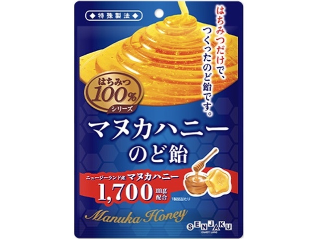 扇雀飴 はちみつ１００％ マヌカハニーのど飴４５ｇ △ 【購入入数１０個】