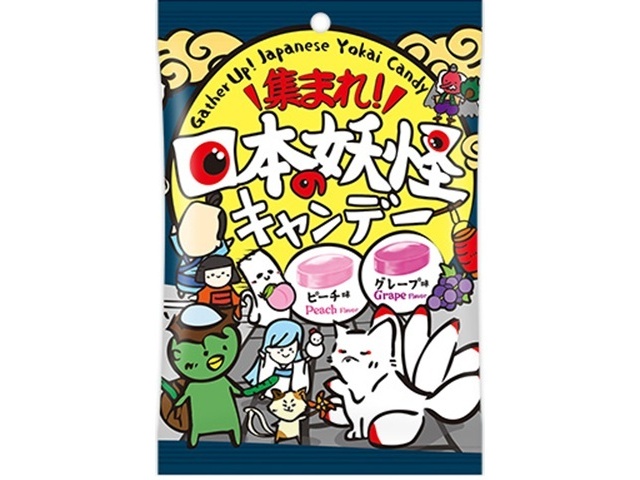 扇雀飴 集まれ！日本の妖怪キャンデー ４５ｇ □お取り寄せ品 【購入入数２０個】