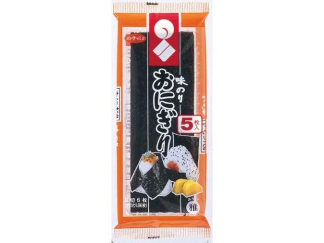 白子 味おにぎり 雅５枚 【今月の特売 乾物】 □お取り寄せ品 【購入入数６０個】