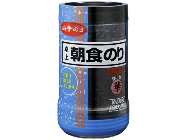 白子 卓上朝食のり味のり 華４０枚 【今月の特売 乾物】 □お取り寄せ品 【購入入数４０個】