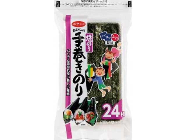 白子 手巻きのり ２４枚 【今月の特売 乾物】 □お取り寄せ品 【購入入数４０個】