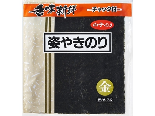 白子 姿やきのり 金７枚 【今月の特売 乾物】 △ 【購入入数１０個】