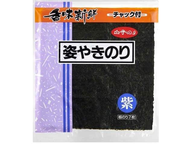 白子 姿やきのり 紫７枚 【今月の特売 乾物】 □お取り寄せ品 【購入入数４０個】