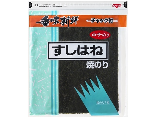 白子 すしはね焼のり ７枚 【今月の特売 乾物】 □お取り寄せ品 【購入入数４０個】