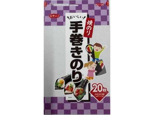 白子 韓国産手巻きのり ２０枚 △ 【購入入数１０個】