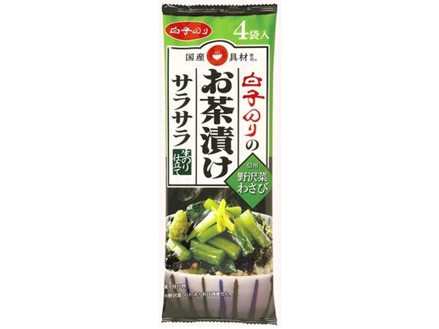 白子 お茶漬け サラサラわさび４Ｐ 【今月の特売 乾物】 □お取り寄せ品 【購入入数８０個】