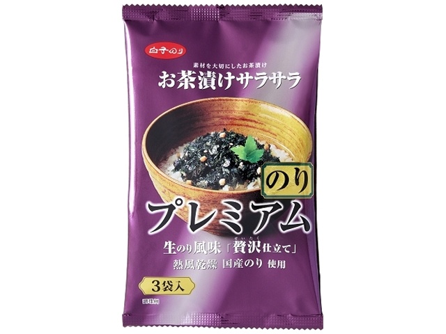 白子 お茶漬けサラサラプレミアムのり３袋 □お取り寄せ品 【購入入数４０個】